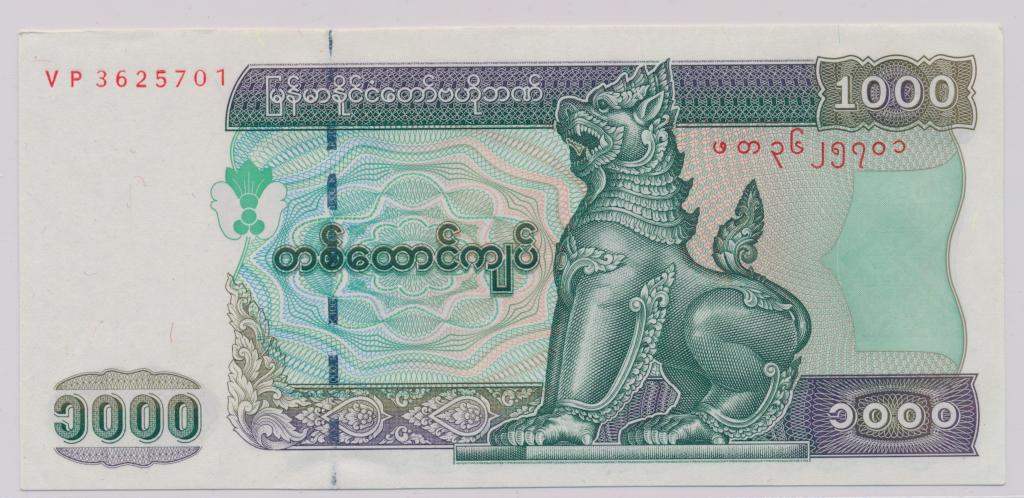 Мьянма 1000 кьят 2004 UNC Р-80