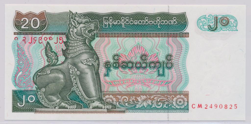 Мьянма 20 кьят 1994 UNC Р-72