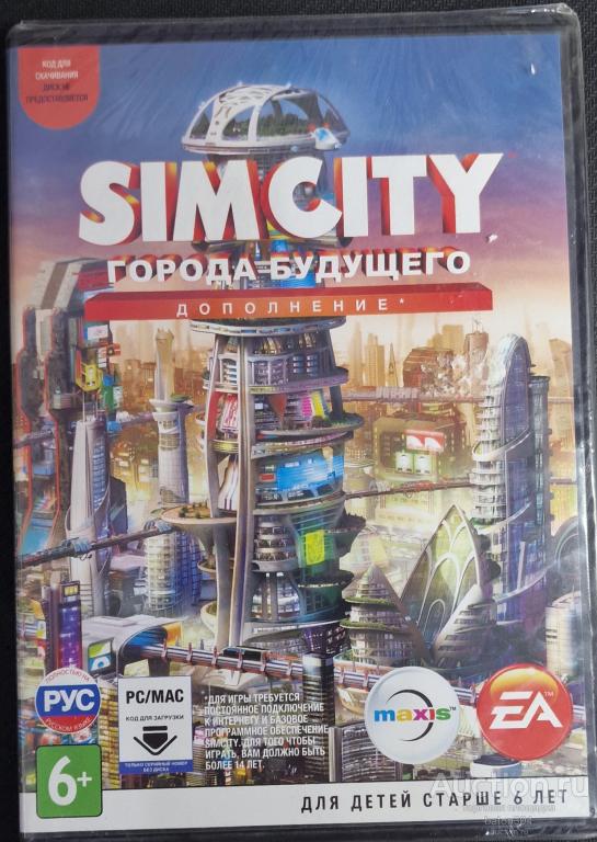 Компьютерная игра:SIM SITY-Города будущего. Новая,в упаковке.