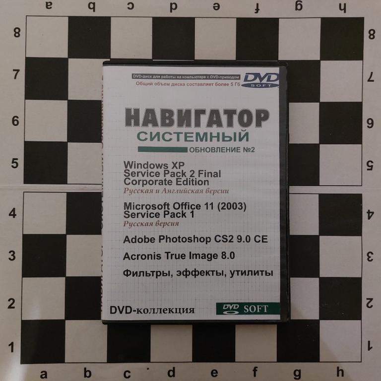 DVD-Rom Системный навигатор Windows
