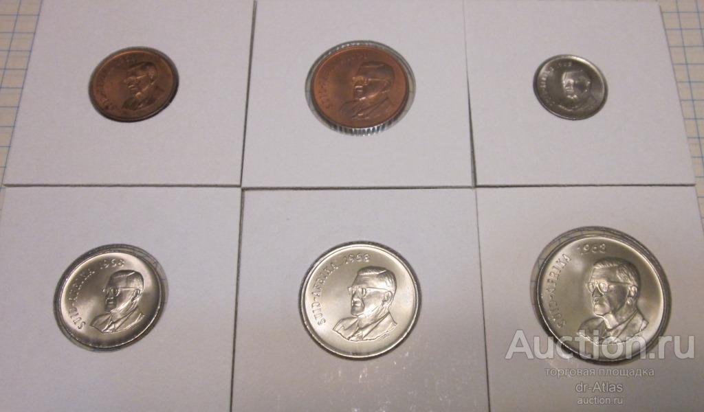 Южная Африка ЮАР набор 1968 UNC Suid Afrika 6651