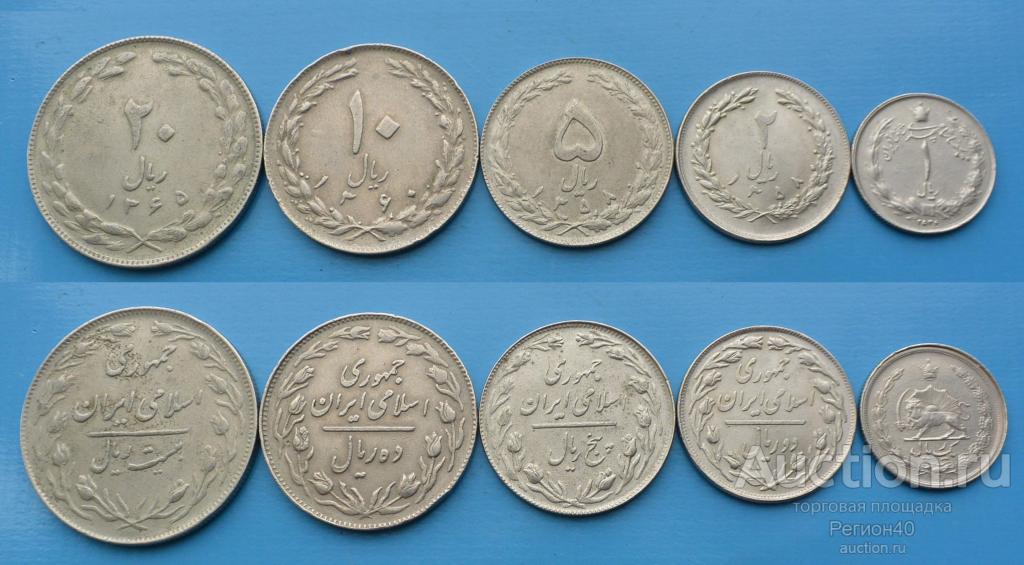 Набор монет Иран 1979-1988гг