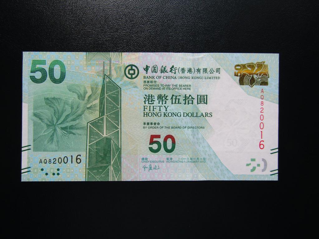 Гонконг -50 долларов 2013г. UNC. Bank of China.