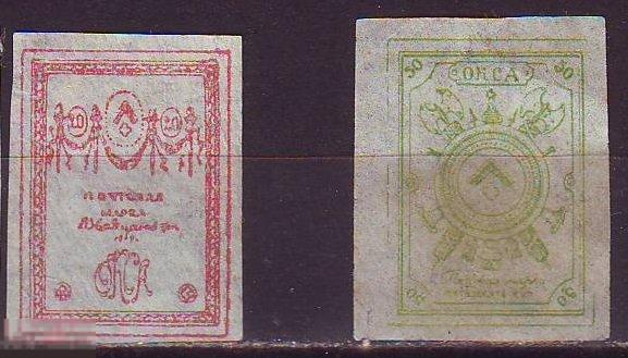 1919 г.  ОКСА  генерал Юденич Сол.№ 4-5 (*) тонкая бумага 
