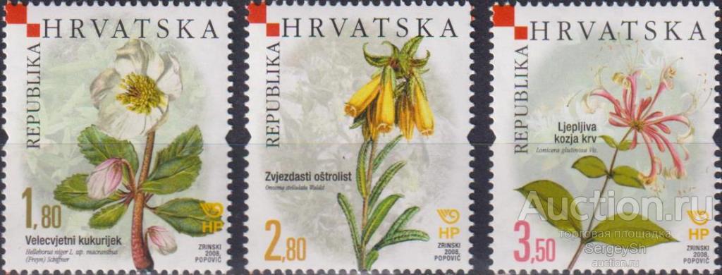 hr835 Хорватия 2008г. Хорватская флора - местные растения Цветы MNH