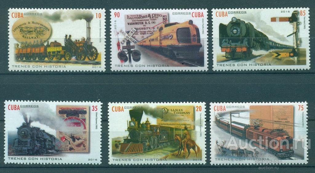 6083 Куба 2016г. Поезда Железные дороги, Поезда, Локомотивы MNH