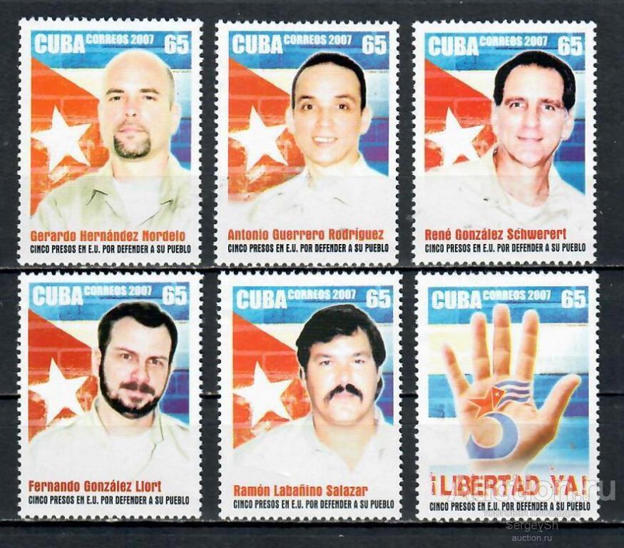 4990-2 Куба 2007г. Осужденные кубинцы Революционеры, Политика NG