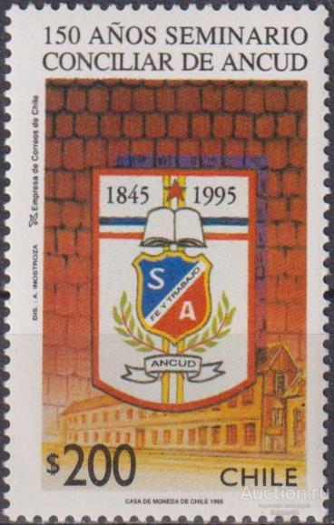 cl1620 Чили 1995г. 150 лет Соборной семинарии Анкуда Гербы MNH