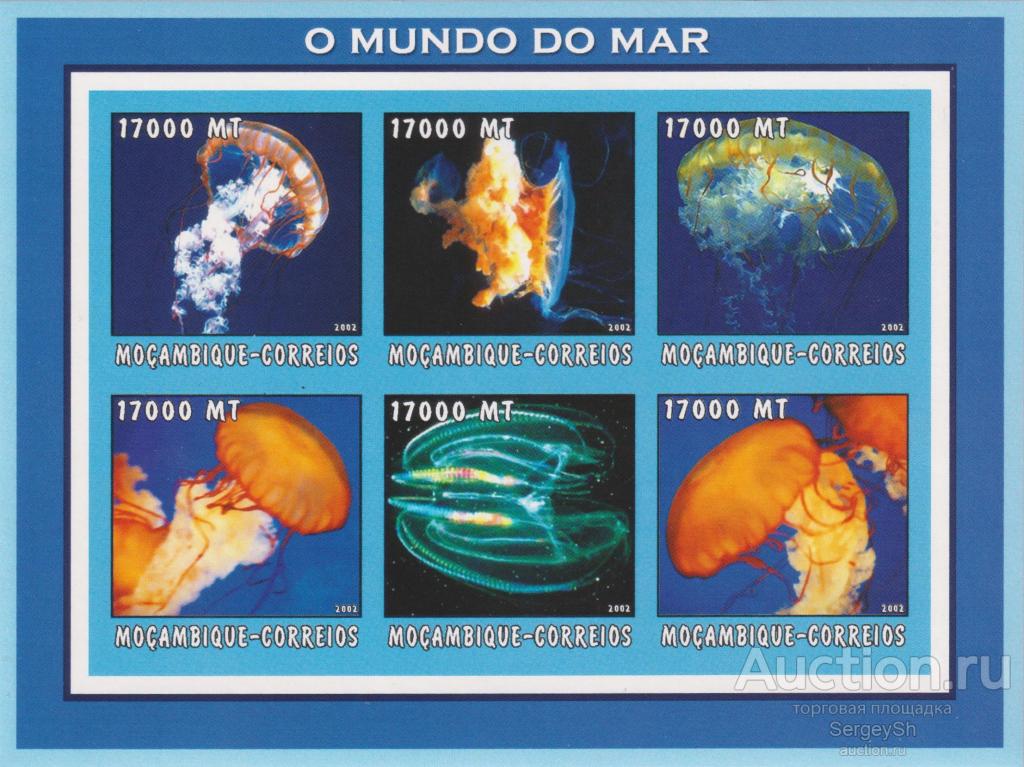 mz2671-2 Мозамбик 2002г. Морская жизнь - Медузы Морская фауна MNH