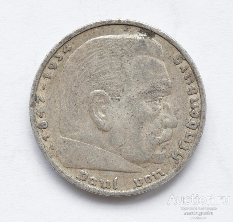5 марок Гинденбург Германия Третий Рейх 1936 год A Берлин серебро