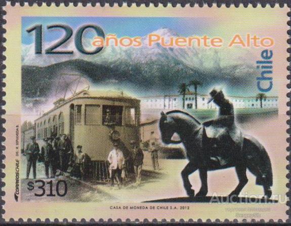cl2430 Чили 2012г. 120 лет Пуэнте-Альто Лошади, Поезда MNH
