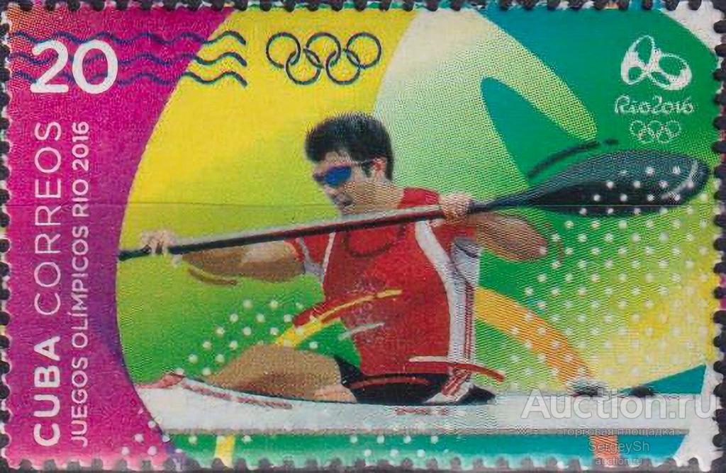 6136-4 Куба 2016г. Олимпийские Игры - Каноэ Спорт, Лодки MNH