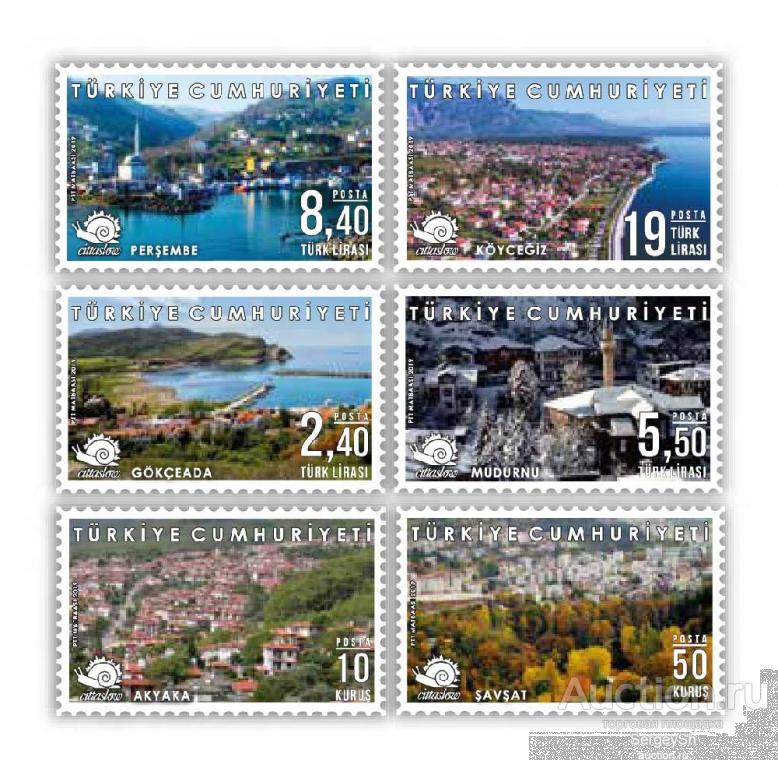tr4521 Турция 2020г. Спокойные города - 2 Туризм MNH