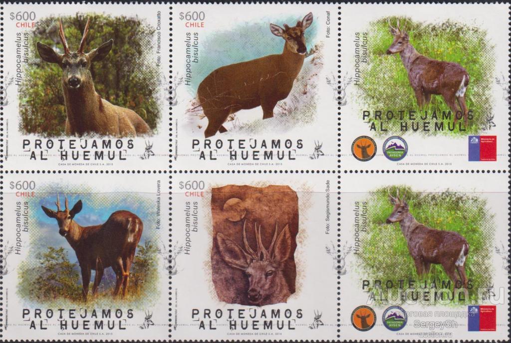 cl2487 Чили 2015г. Фауна - Защитите уэмуль Фауна MNH