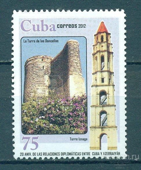 5577 Куба 2012г. 20-летие дипломатических отношений с Азербайджаном Архитектура, Дипломатия MNH