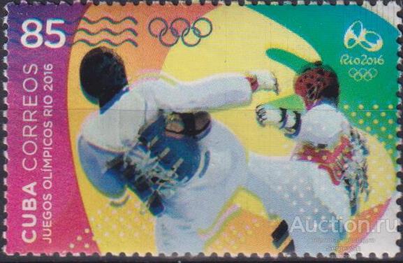 6136-2 Куба 2016г. Олимпийские Игры - тхэквондо Спорт, Борьба MNH