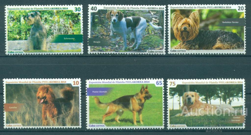 5839 Куба 2014г. Международная выставка штампов PHILAKOREA Собаки MNH