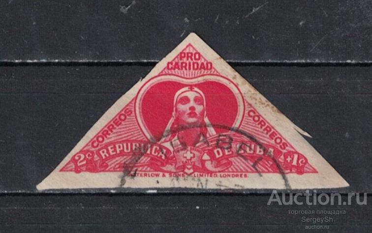622-2 Куба 1959г. Для благотворительности Медицина U