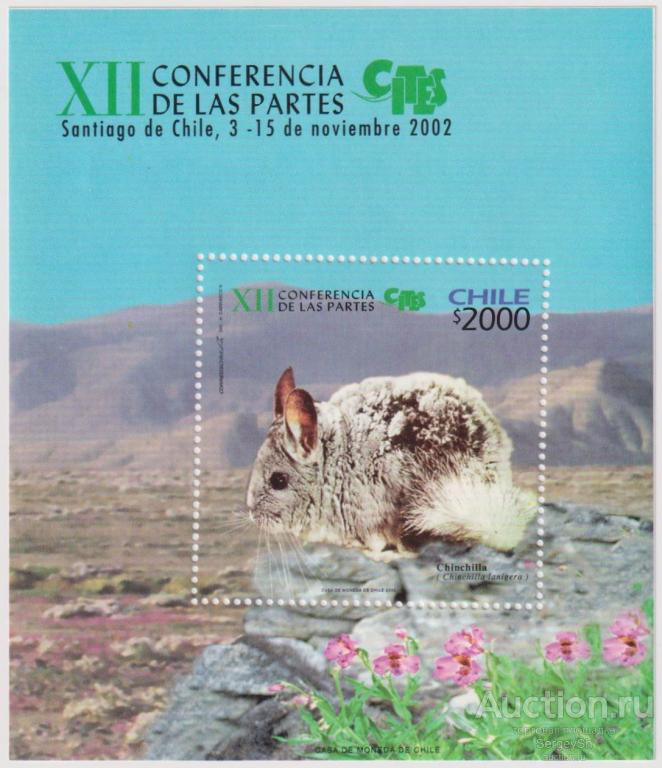 cl2060 Чили 2002г. Вымирающие виды Горы, Грызуны MNH
