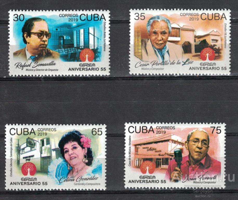 6446 Куба 2019г. 55 лет Национальному рекорд-лейблу EGREM Музыканты MNH