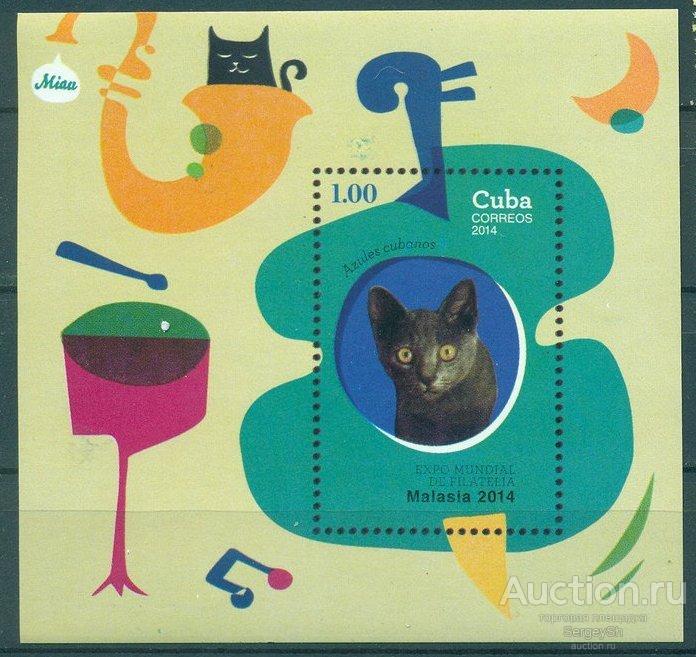 5895 Куба 2014г. Кошки Кошки, Домашние кошки MNH