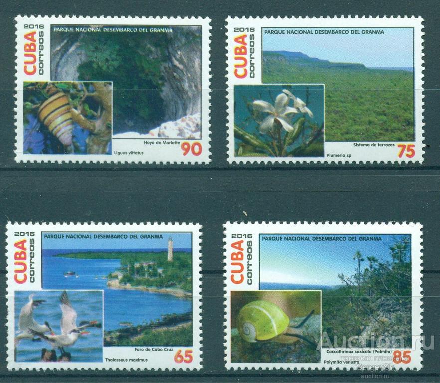6132 Куба 2016г. Национальный парк Флора, Цветы, Птицы, Фауна MNH