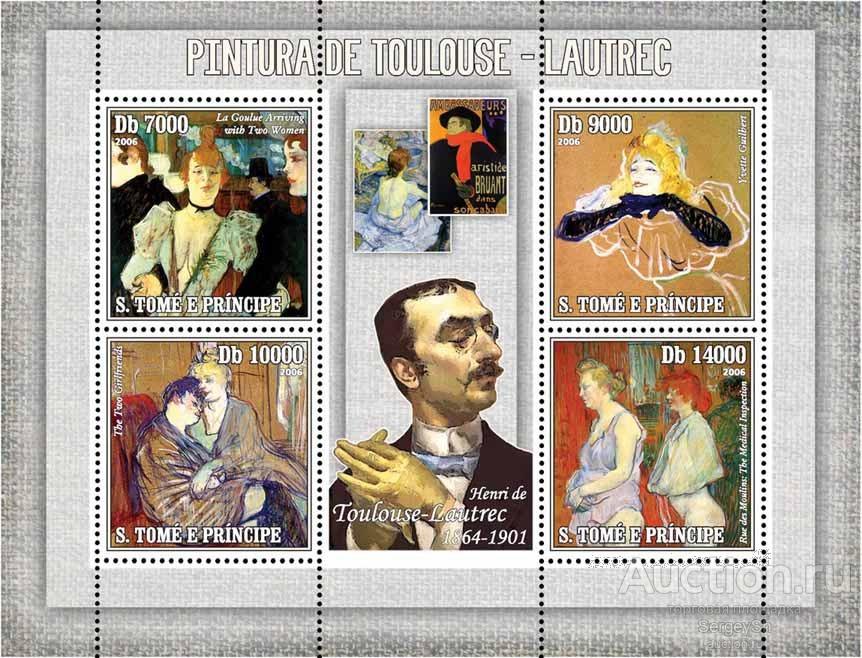 st2890 Сан-Томе и Принсипи 2006г. Картины - Тулуз-Лотрек Картины, Художники MNH