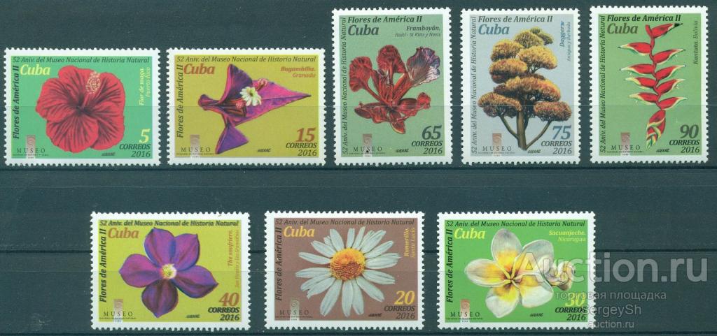 6110 Куба 2016г. Флора - Цветы Флора, Цветы MNH