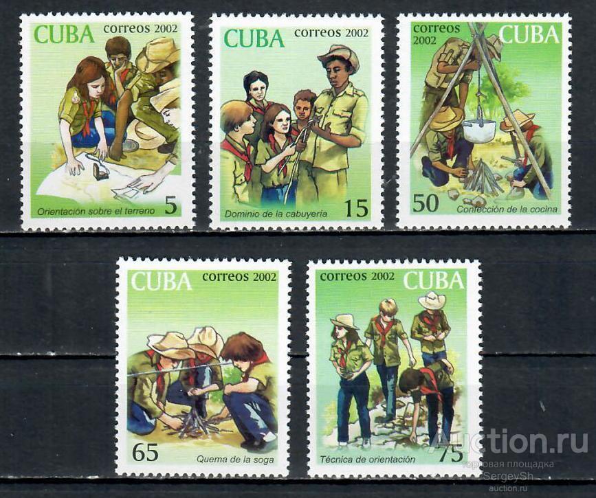 4430 Куба 2002г. Пионерские исследователи, скауты Пионеры MNH