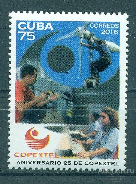 6140 Куба 2016г. 25-летие Телекоммуникации Связь, Энергетика, Телекоммуникации MNH