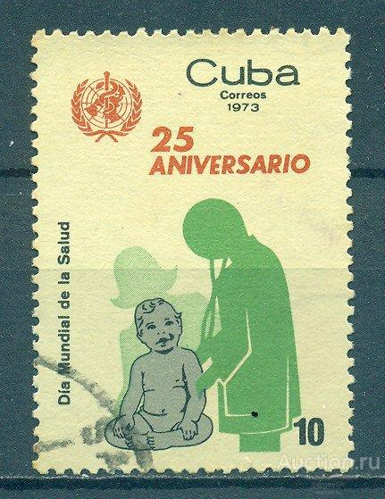 1866 Куба 1973г. 25-летие ВОЗ ВОЗ, Организации, Здоровье U