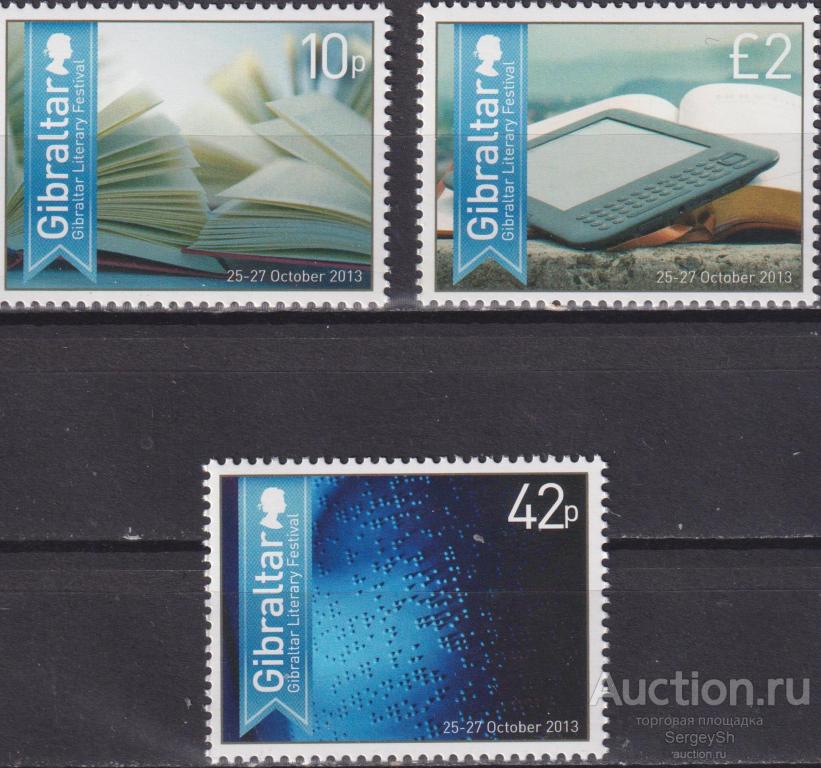 gi1540 Гибралтар 2013г. Гибралтарский международный литературный фестиваль Литература, Книги MNH