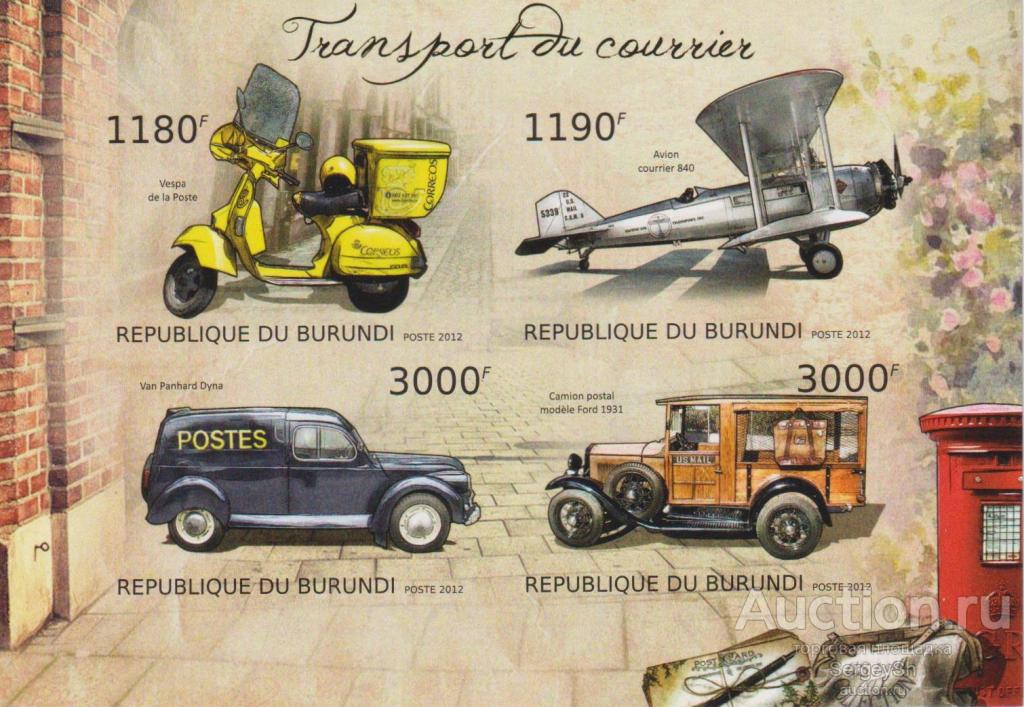 bi2958-2 Бурунди 2012г. Почтовые автомобили Автомобили MNH