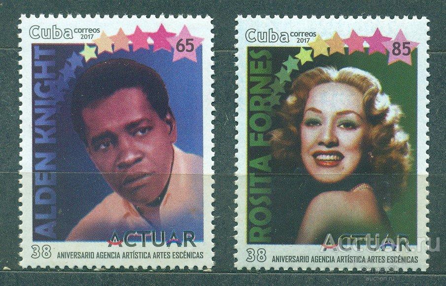 6240 Куба 2017г. Агентство ACTUAR - 38 лет Музыканты MNH