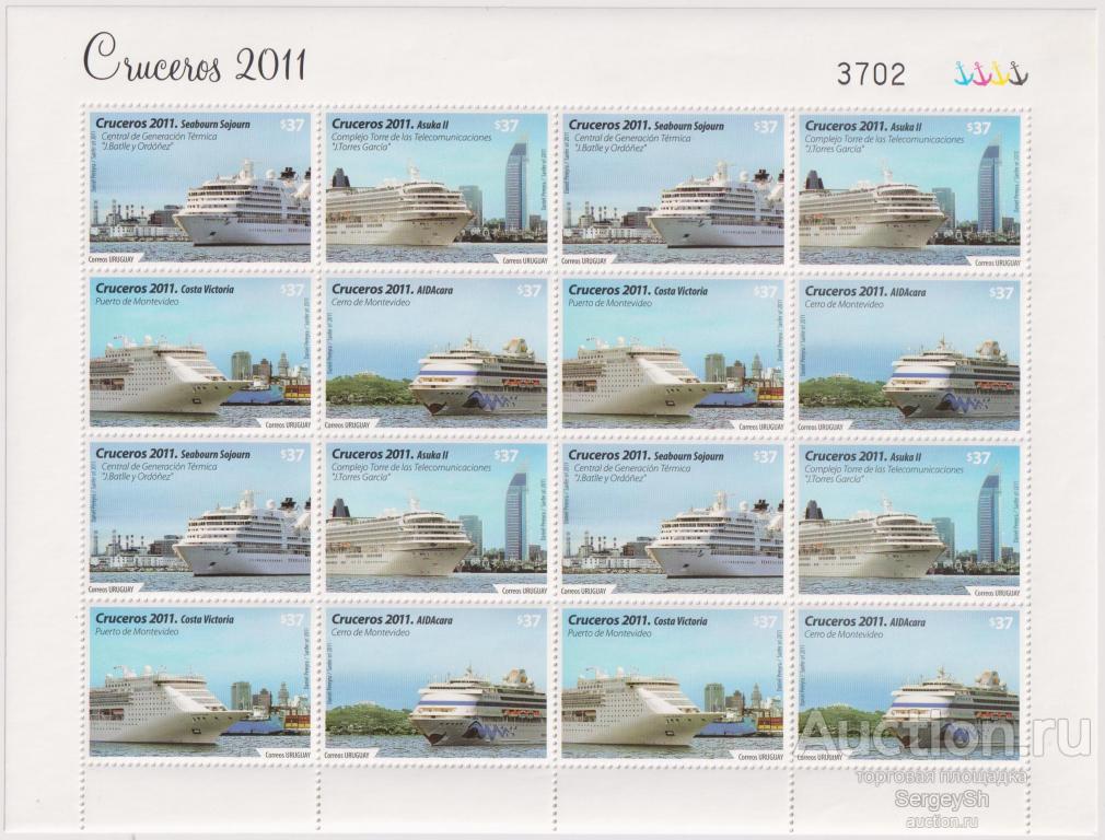 uy3197ml Уругвай 2011г. Суда - Круизные лайнеры Корабли MNH