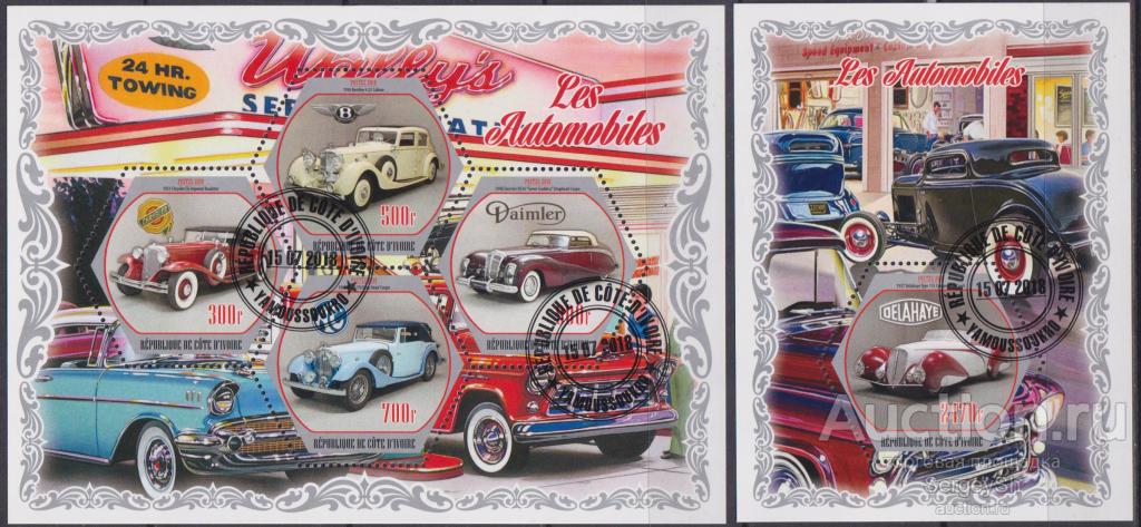 kd2018-20 Кот-д Ивуар 2018г. Ретро автомобили Автомобили U