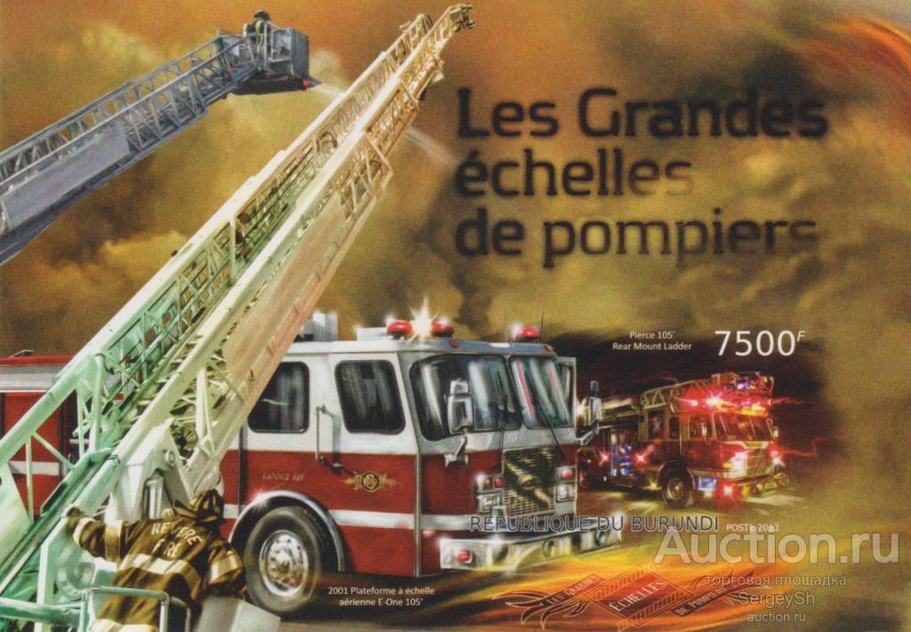 bi2887-2 Бурунди 2012г. Транспорт – пожарные машины Пожарные, Автомобили MNH