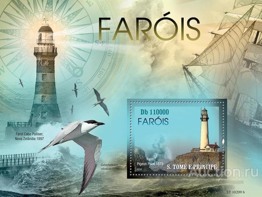 st4514 Сан-Томе и Принсипи 2010г. Маяки Маяки MNH