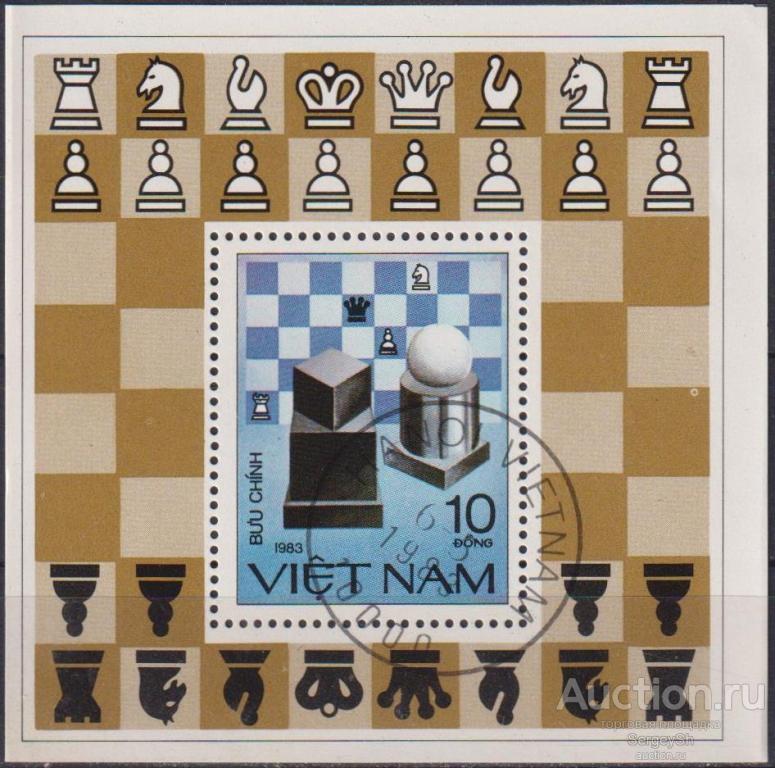 vn480 Вьетнам 1983г. Шахматные фигуры Шахматы U