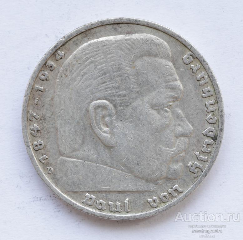 5 марок Гинденбург Германия Третий Рейх 1935 год D Мюнхен серебро