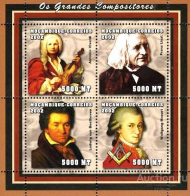 mz2421 Мозамбик 2002г. Композиторы Композиторы, Музыкальные инструменты MNH