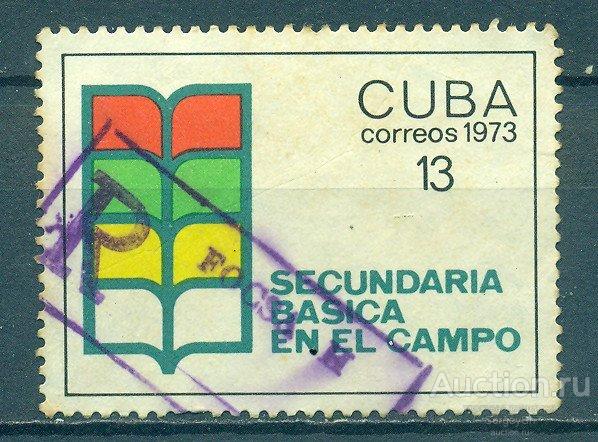 1882-2 Куба 1973г. Развитие образования Образование U