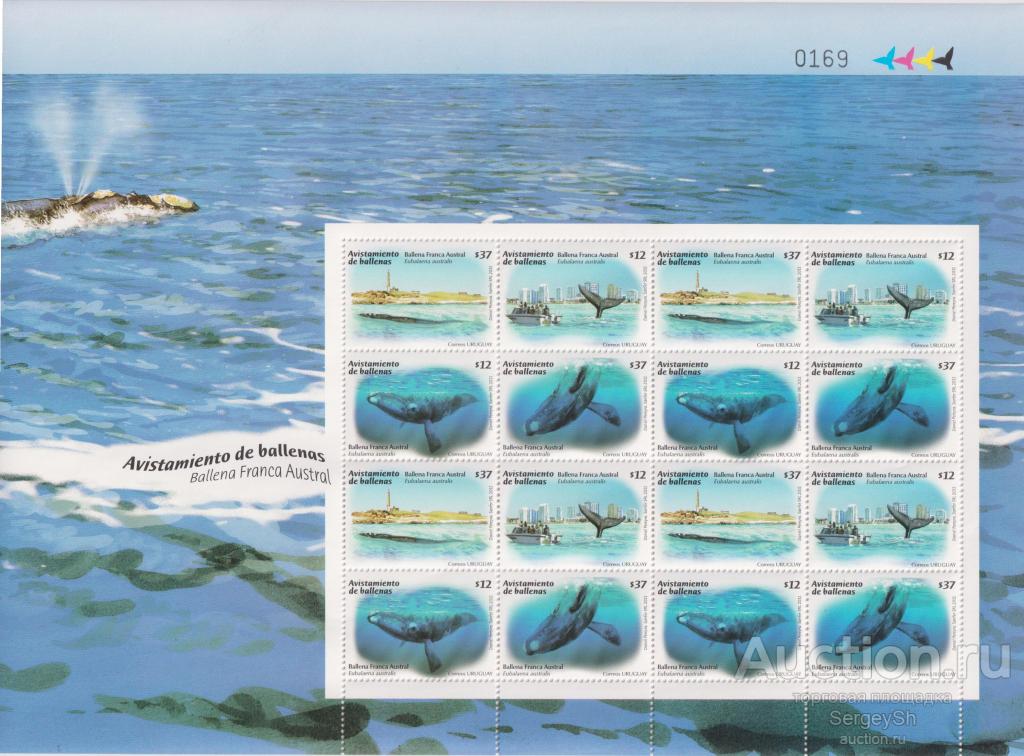 uy3191ml Уругвай 2011г. Наблюдение за китами Киты, Морская фауна MNH