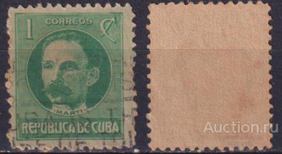 49-9 Куба 1926г. Политики - Хосе Марти Хосе Марти, Политики U