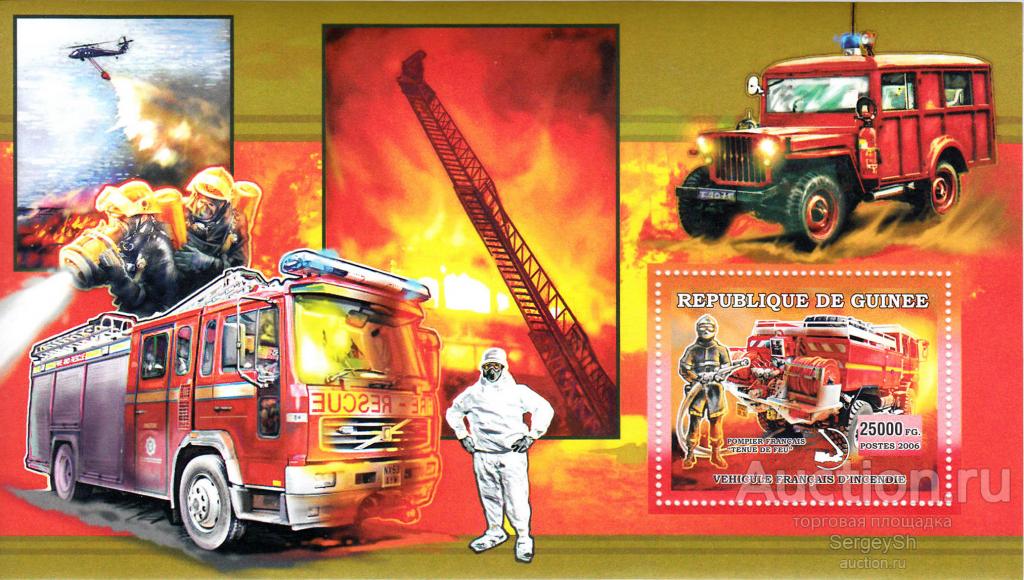 gn4463ml Гвинея 2006г. Французская пожарная машина Пожарные, Автомобили MNH