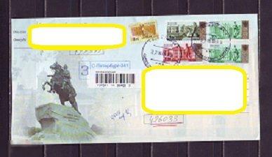 ХМК прошел почту 2009г. памятник Санкт-Петербург 