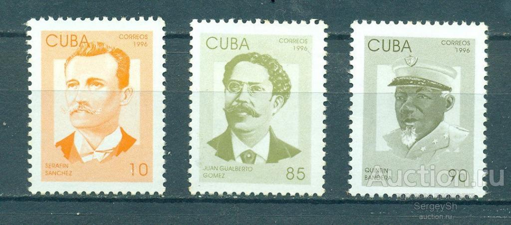 3952 Куба 1996г. Патриоты Знаменитости, Революционеры MNH