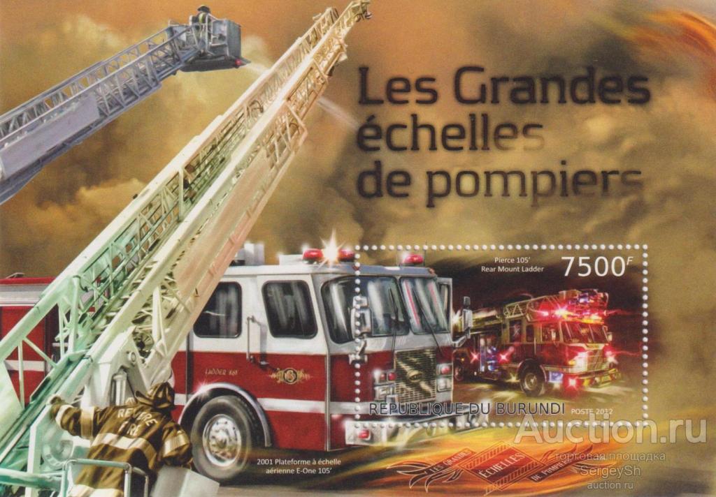 bi2887 Бурунди 2012г. Транспорт – пожарные машины Пожарные, Автомобили MNH
