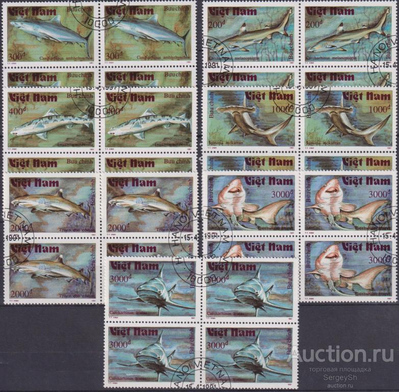 vn1456kb Вьетнам 1991г. Акулы Рыбы, Акулы U