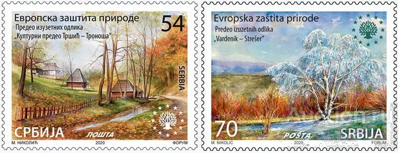 sb950 Сербия 2020г. Европейская охрана природы Природа MNH